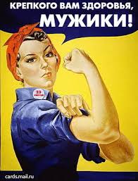 За здоровье!