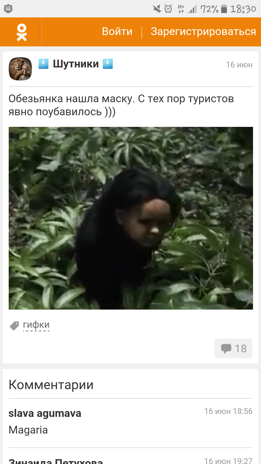 Screenshot_20160809-183018.png