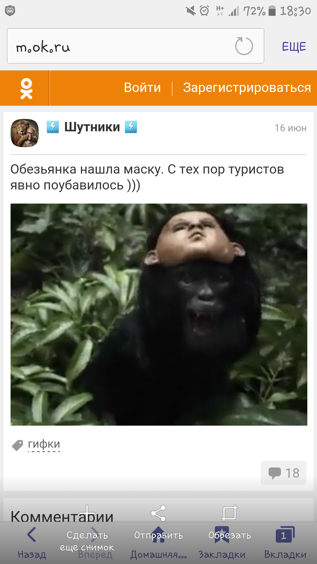 Screenshot_20160809-183053.png