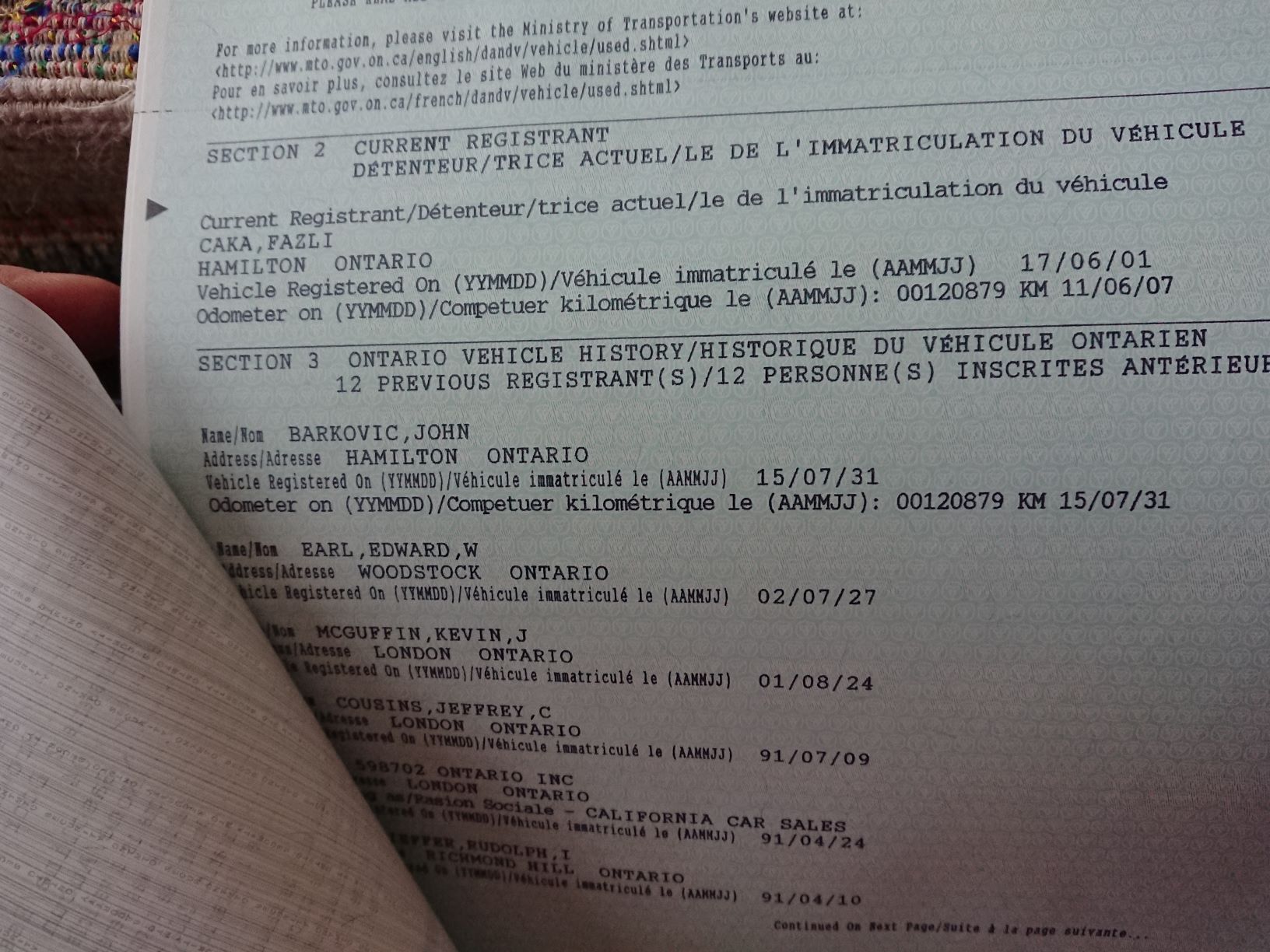 документация